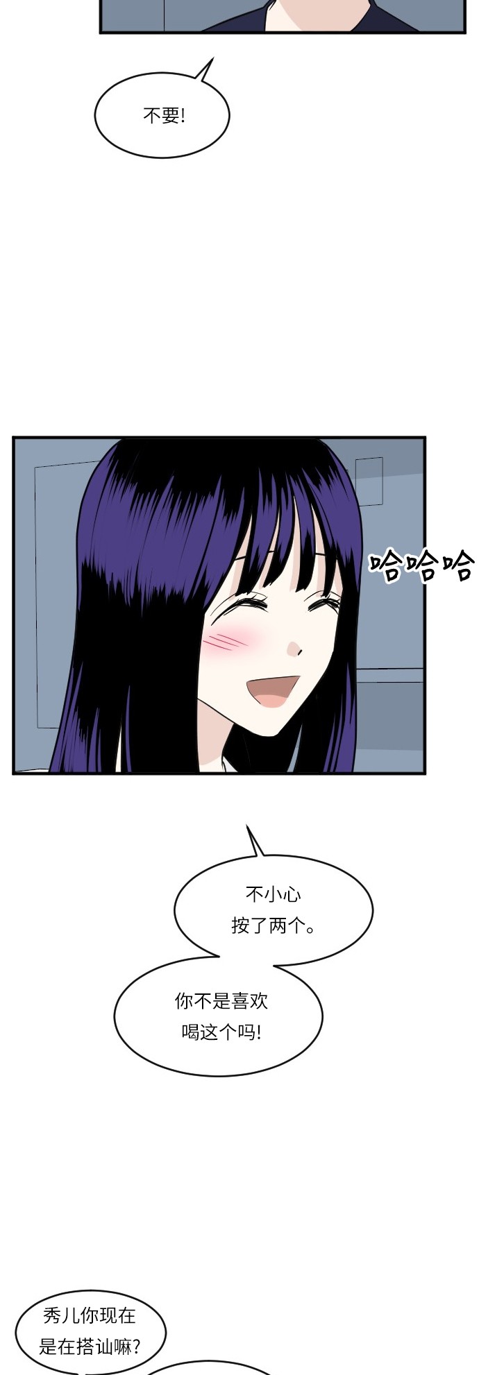 第47话26