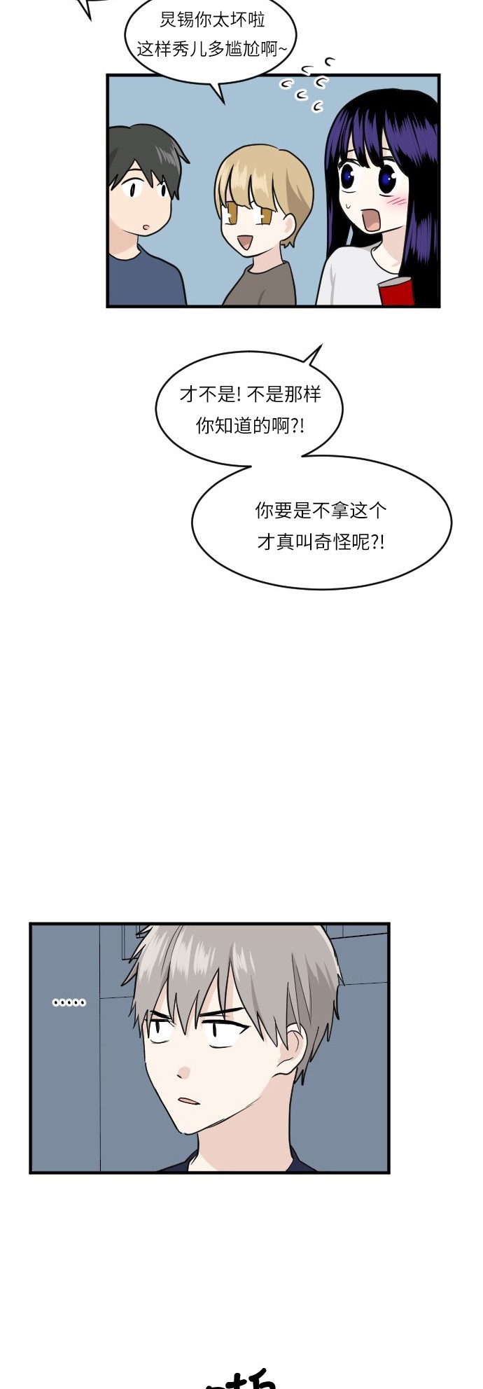 第47话27