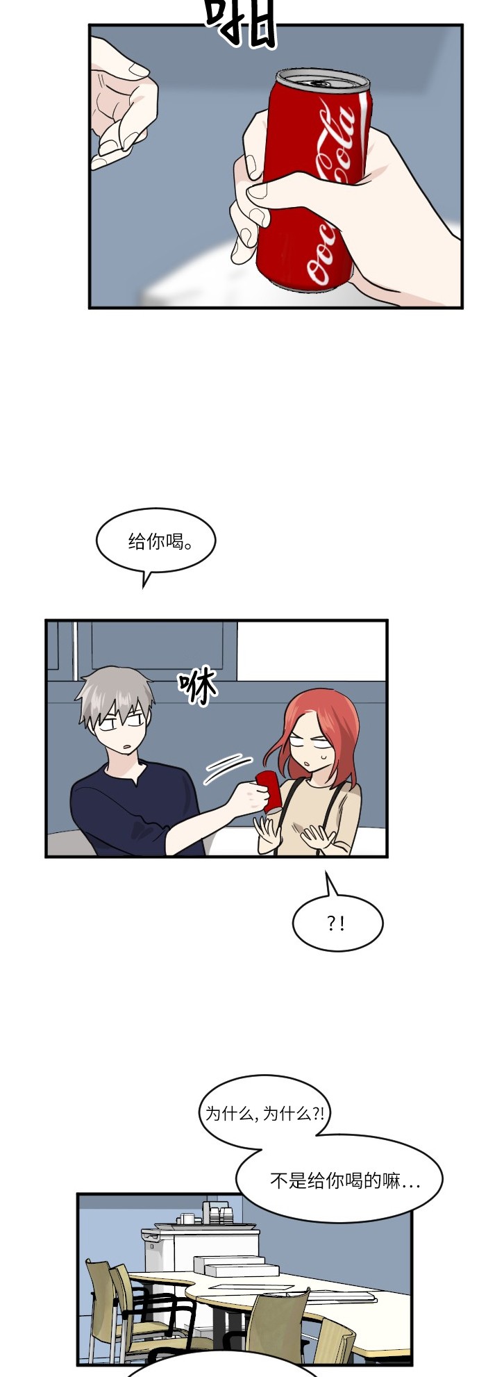 第47话28