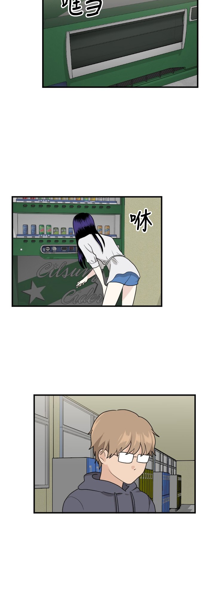 第47话3