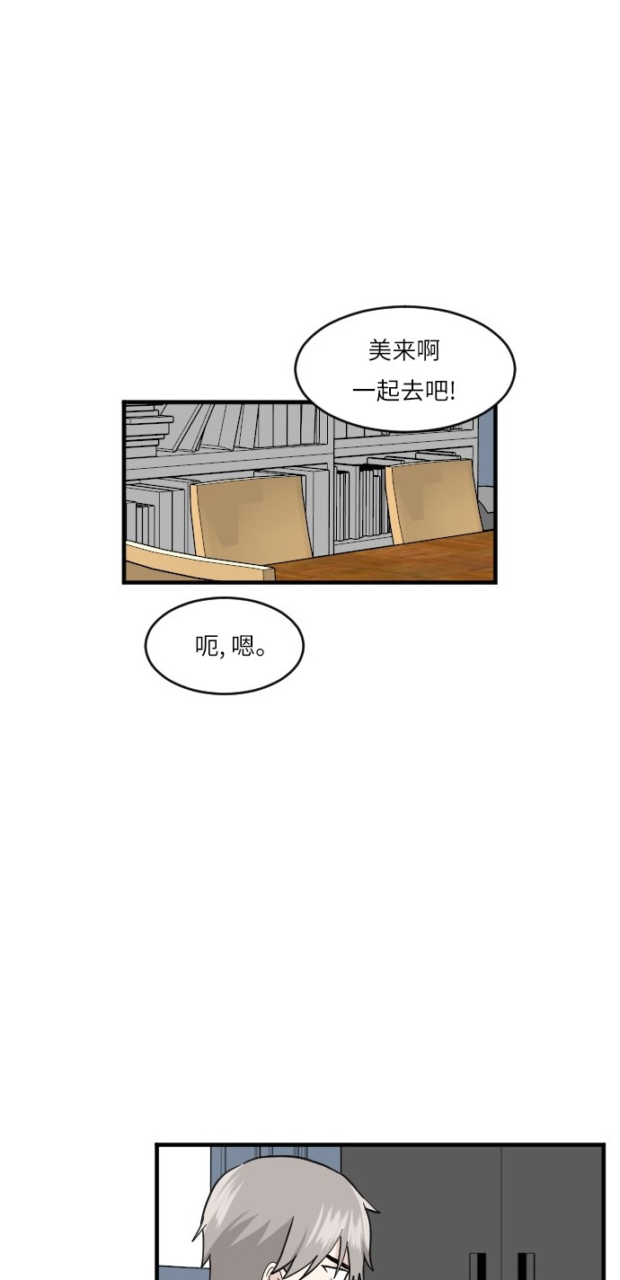 第47话31