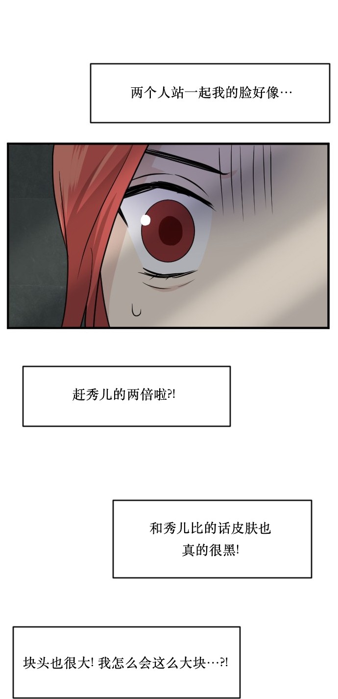 第47话34