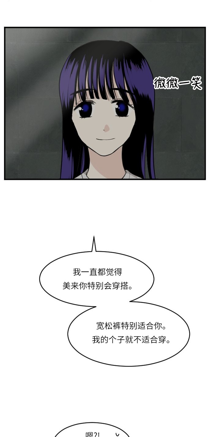 第47话35