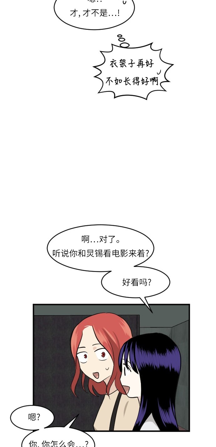 第47话36