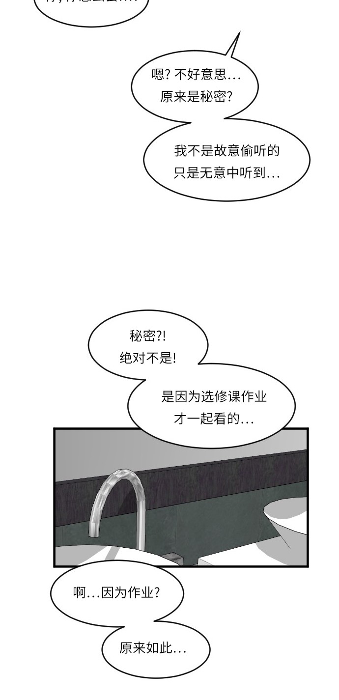 第47话37