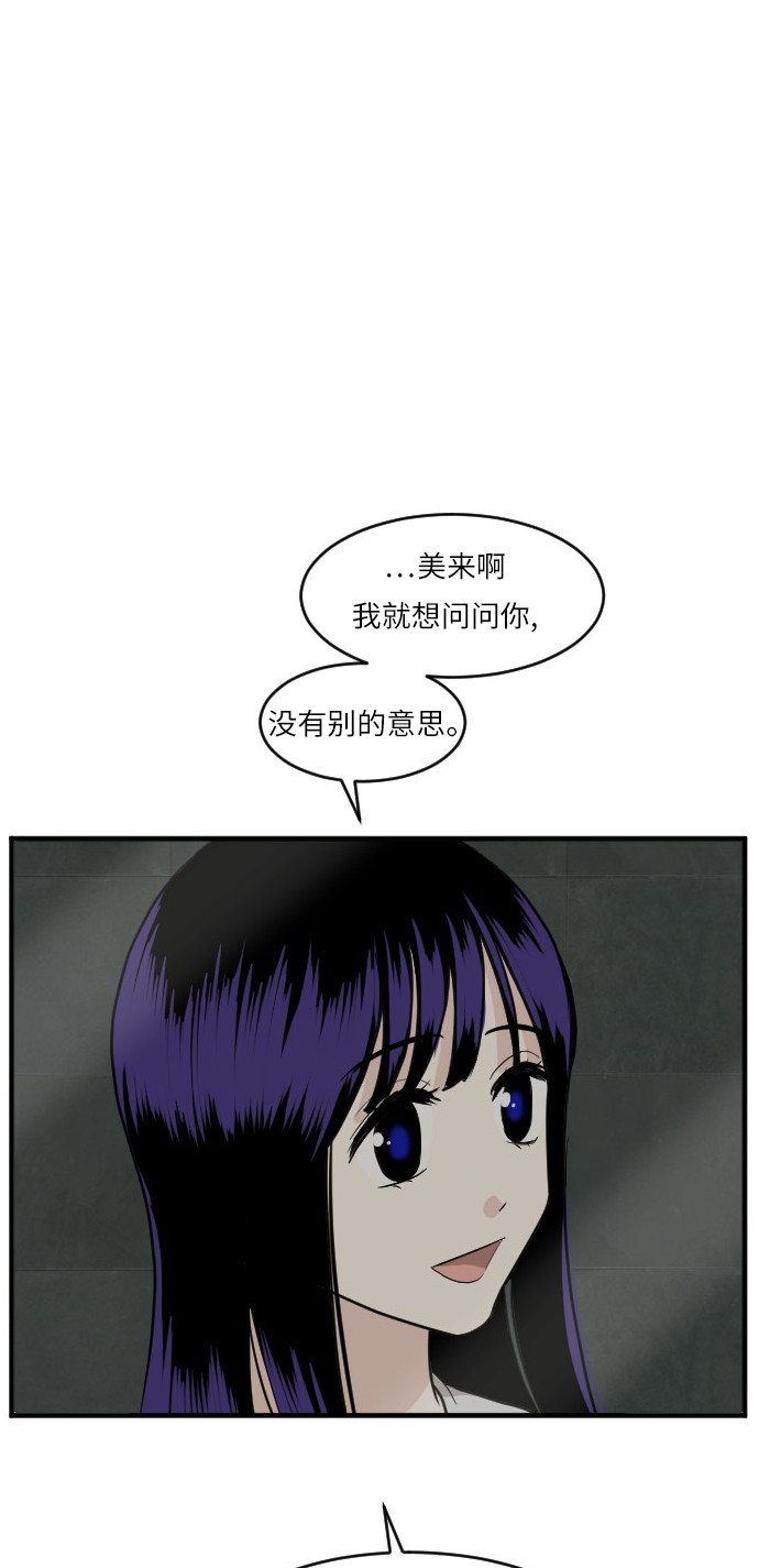 第47话38