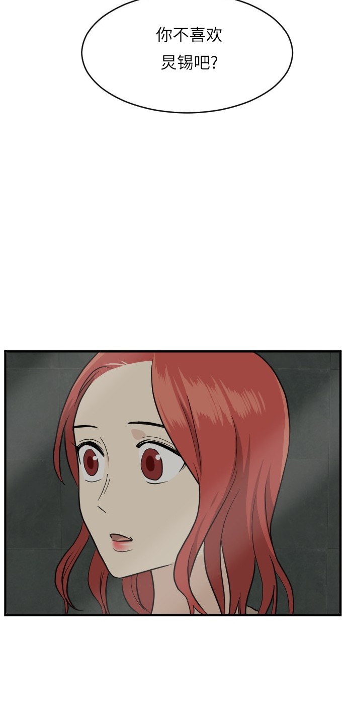 第47话39