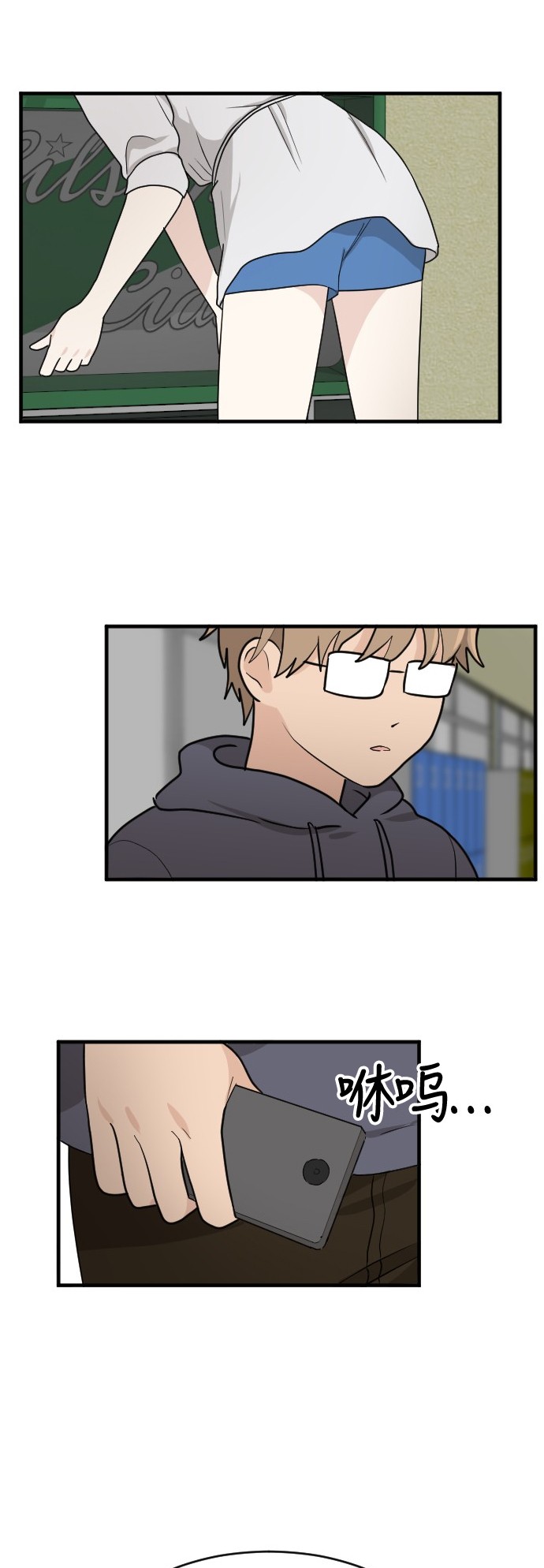 第47话4