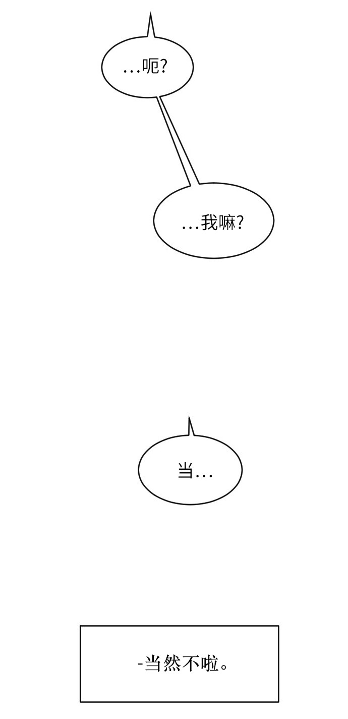 第47话40