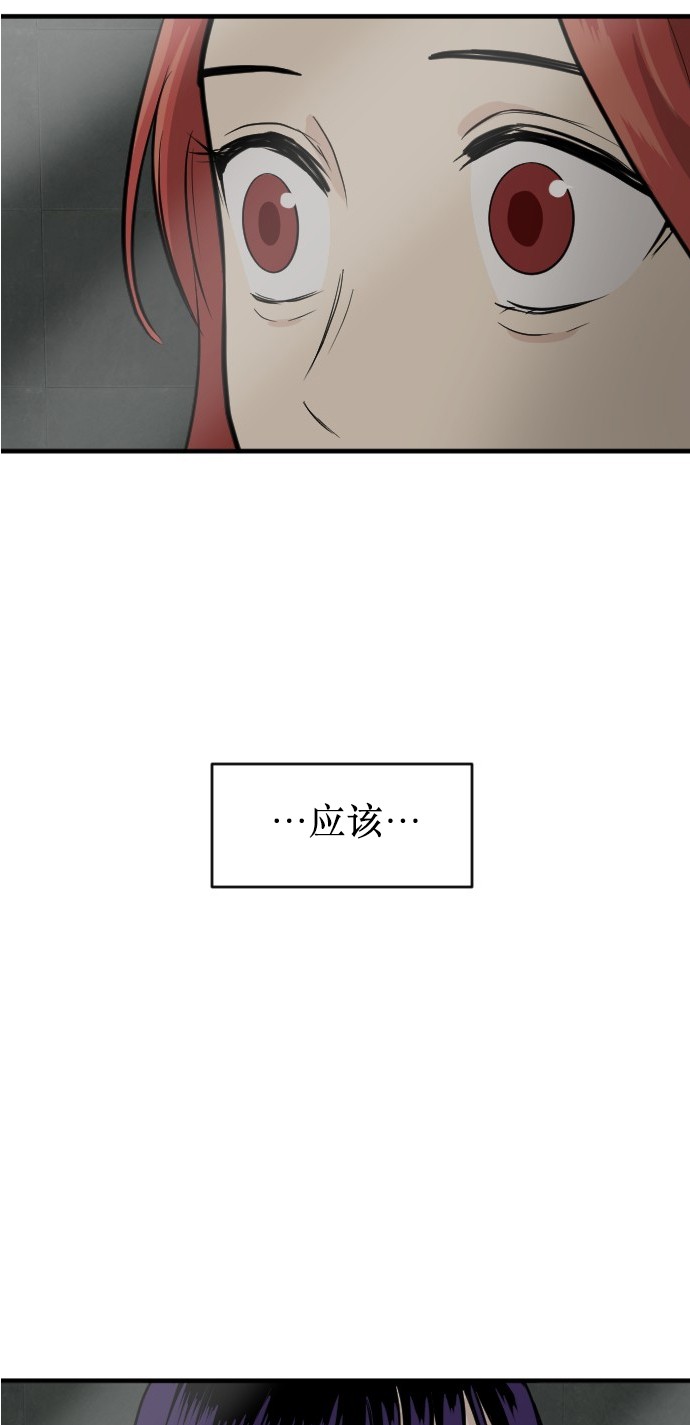 第47话42