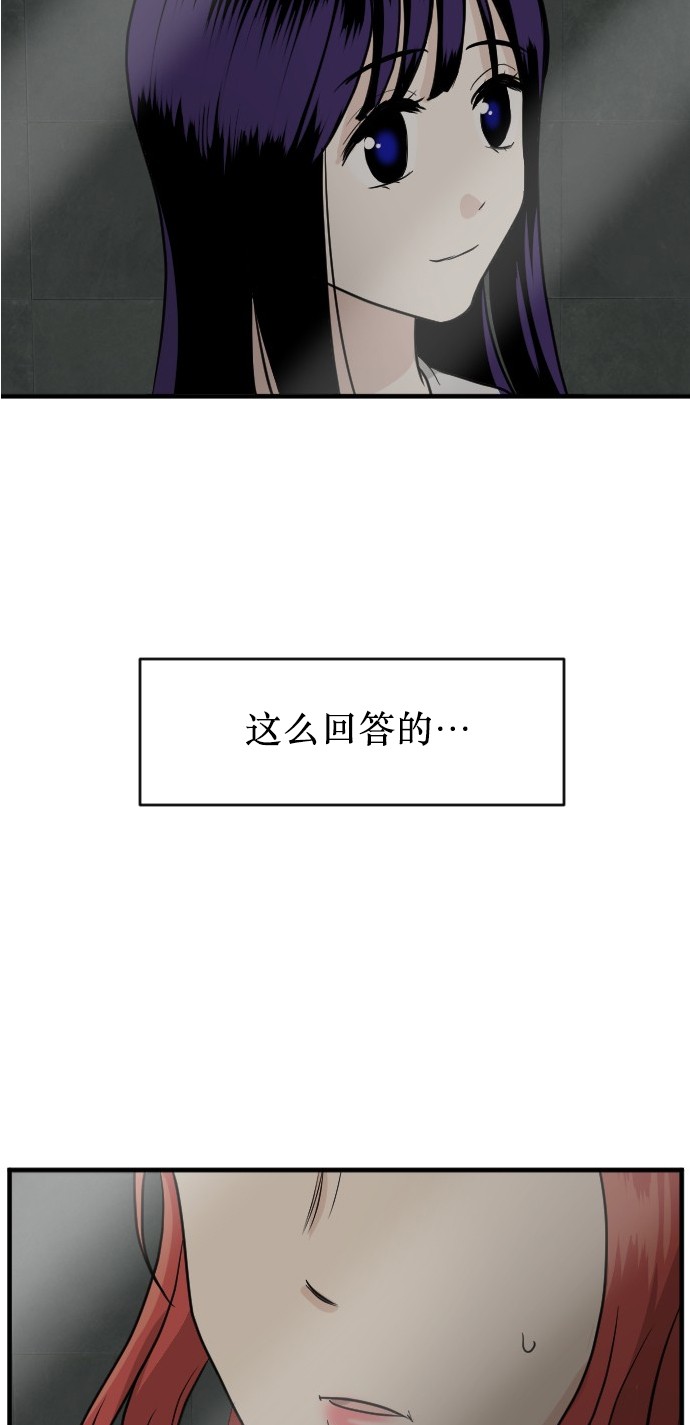 第47话43