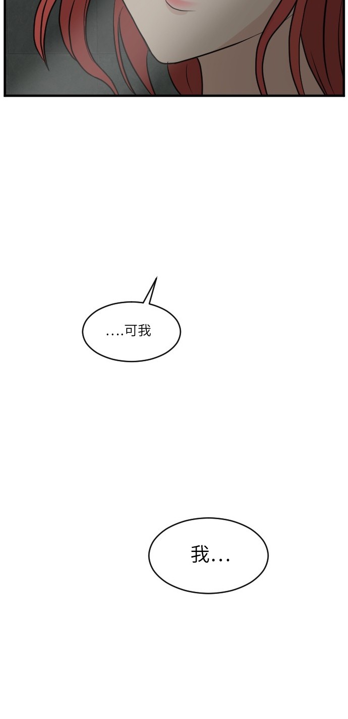 第47话44