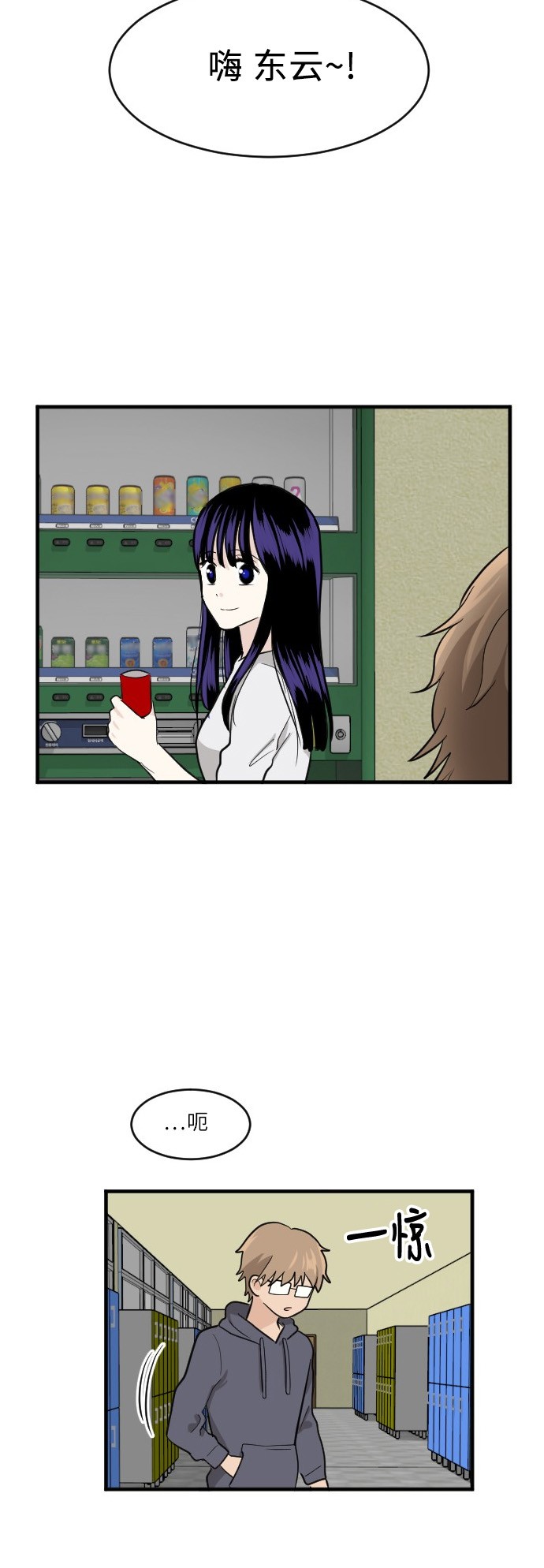 第47话5