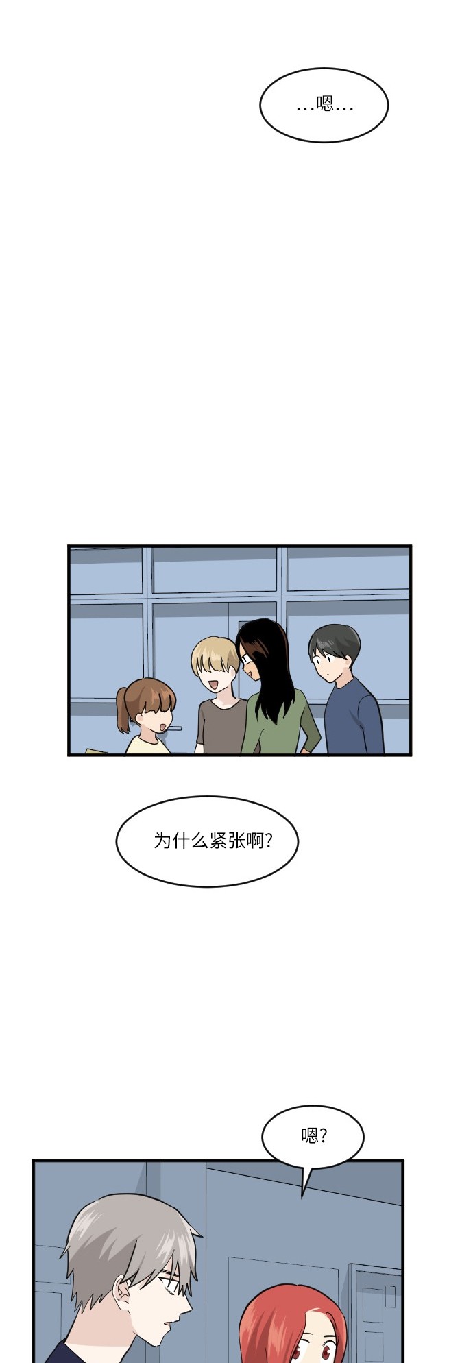 第47话6