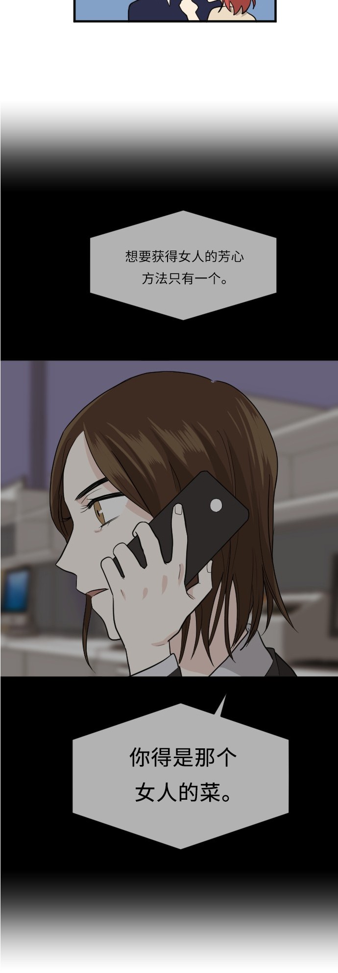 第47话9
