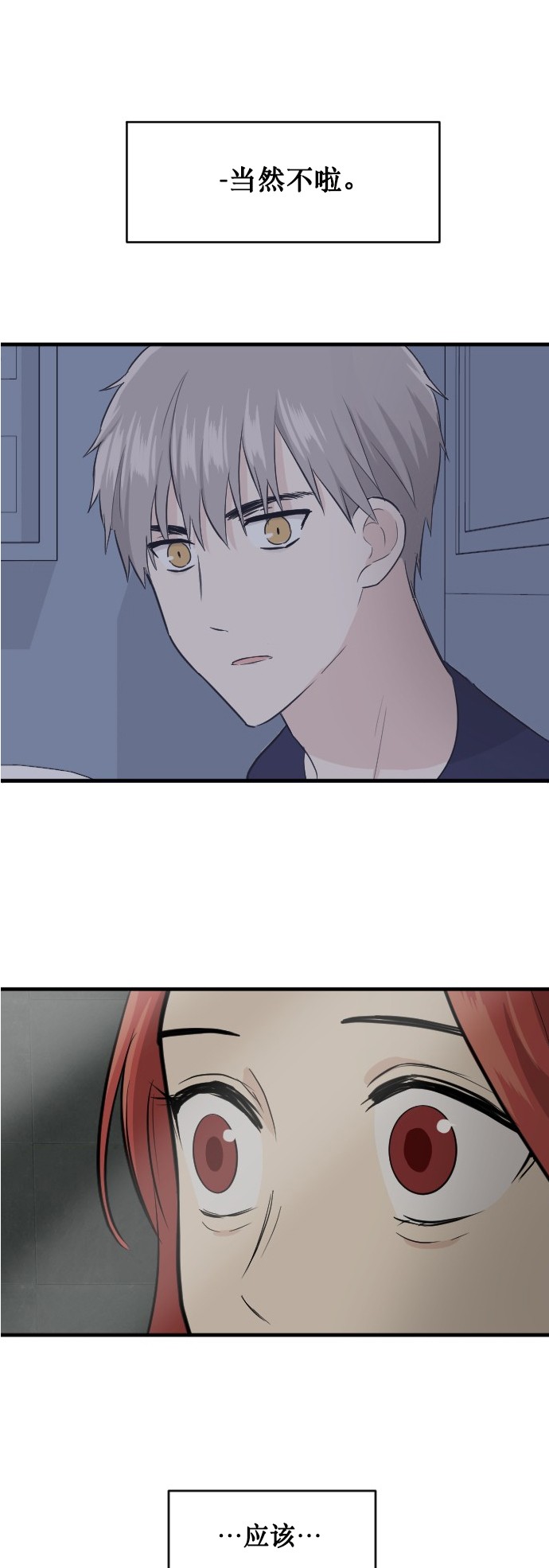 第48话0