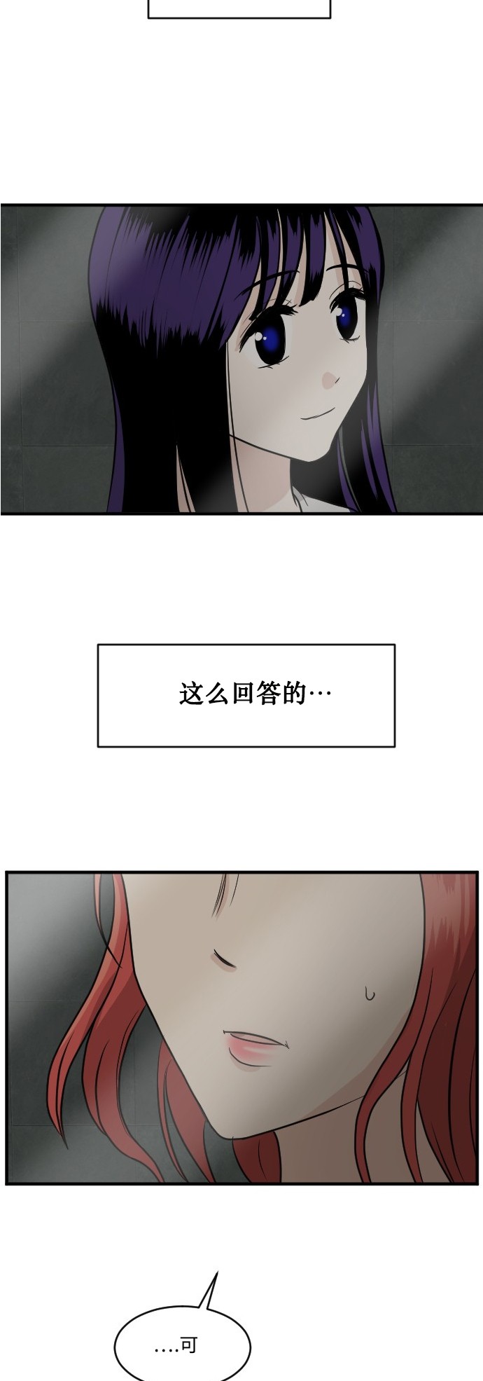 第48话1
