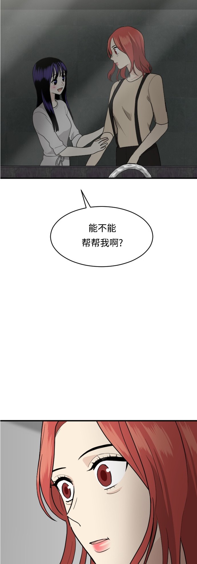 第48话10