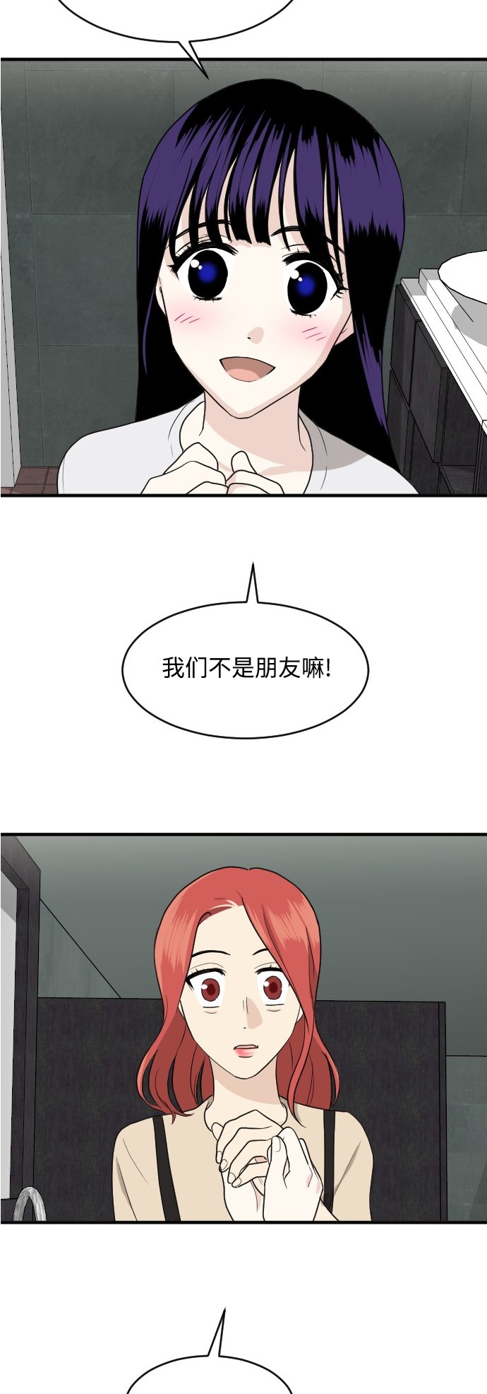 第48话12