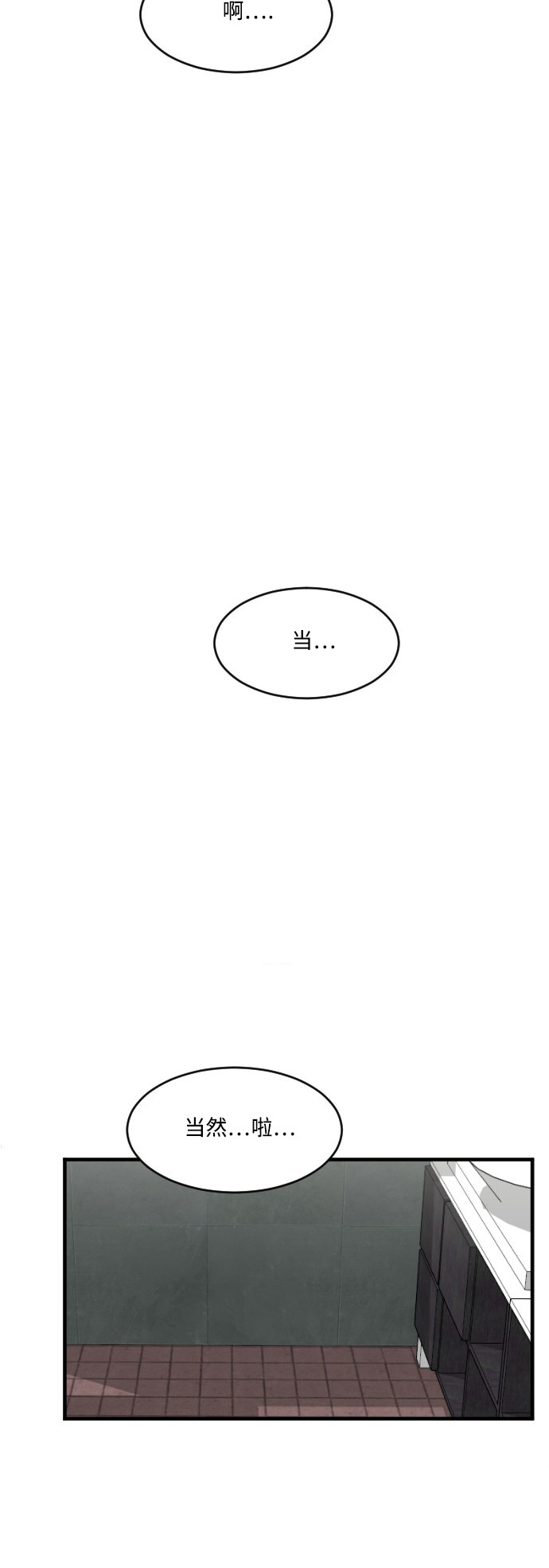第48话13