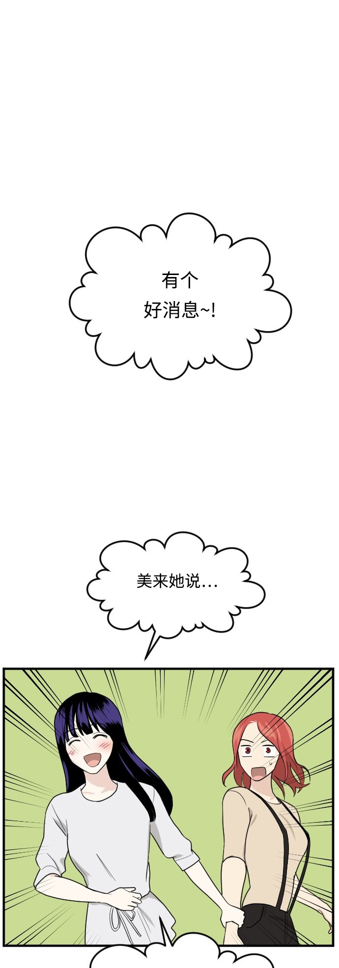 第48话14