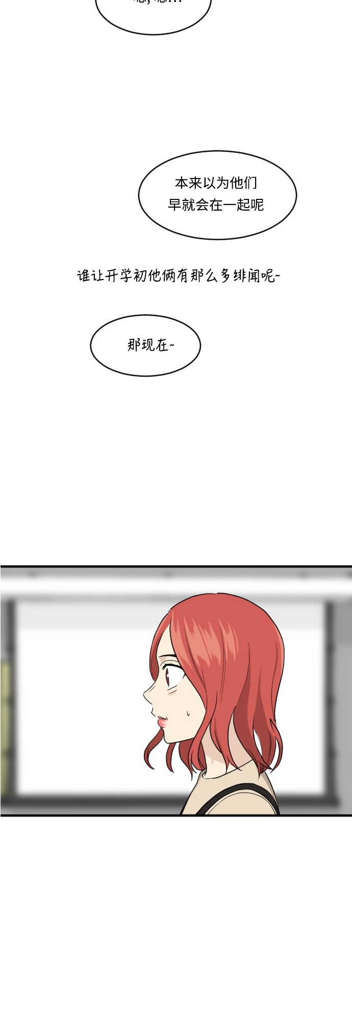 第48话17