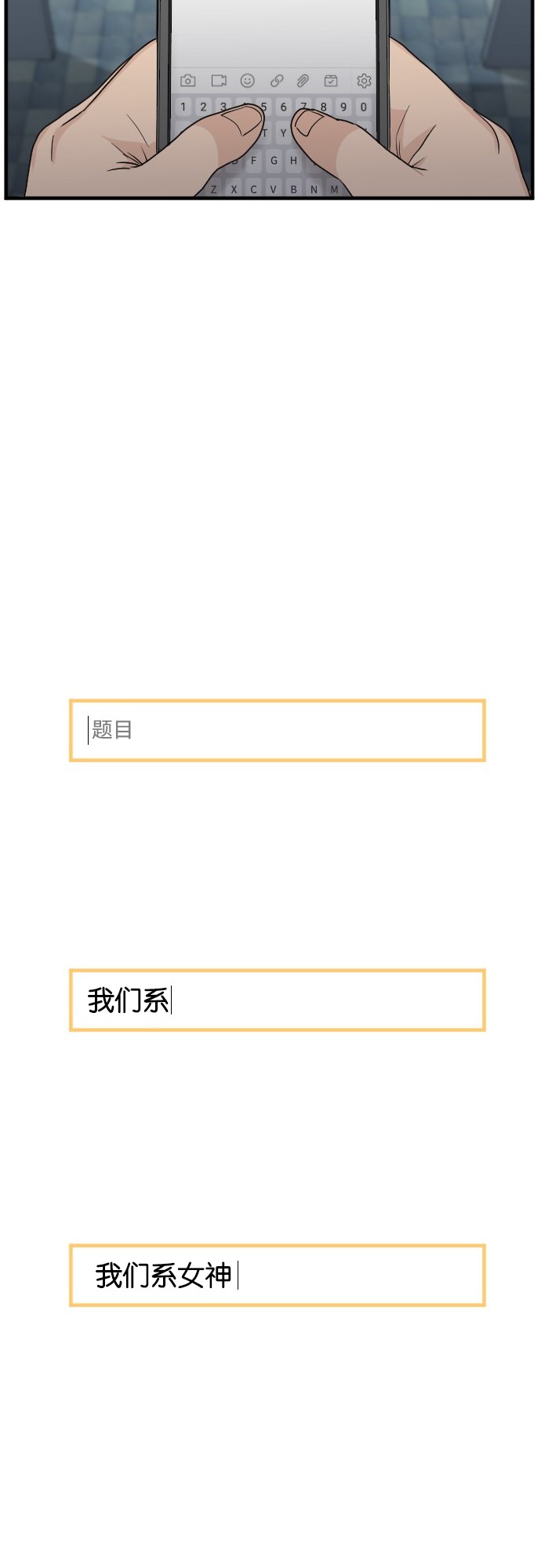 第48话19