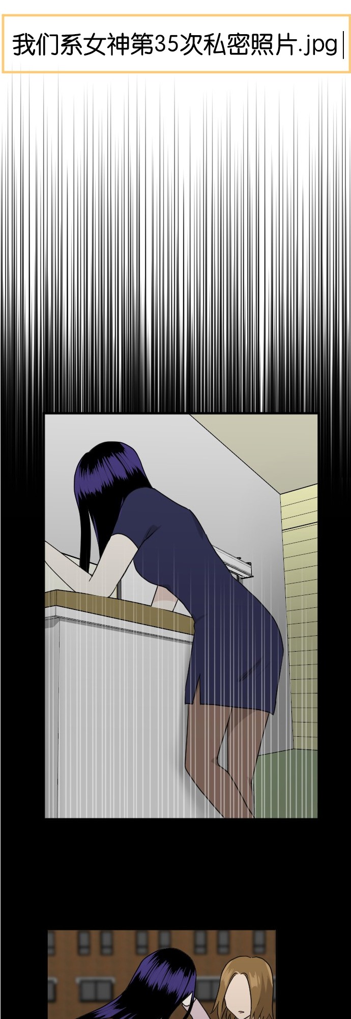 第48话20