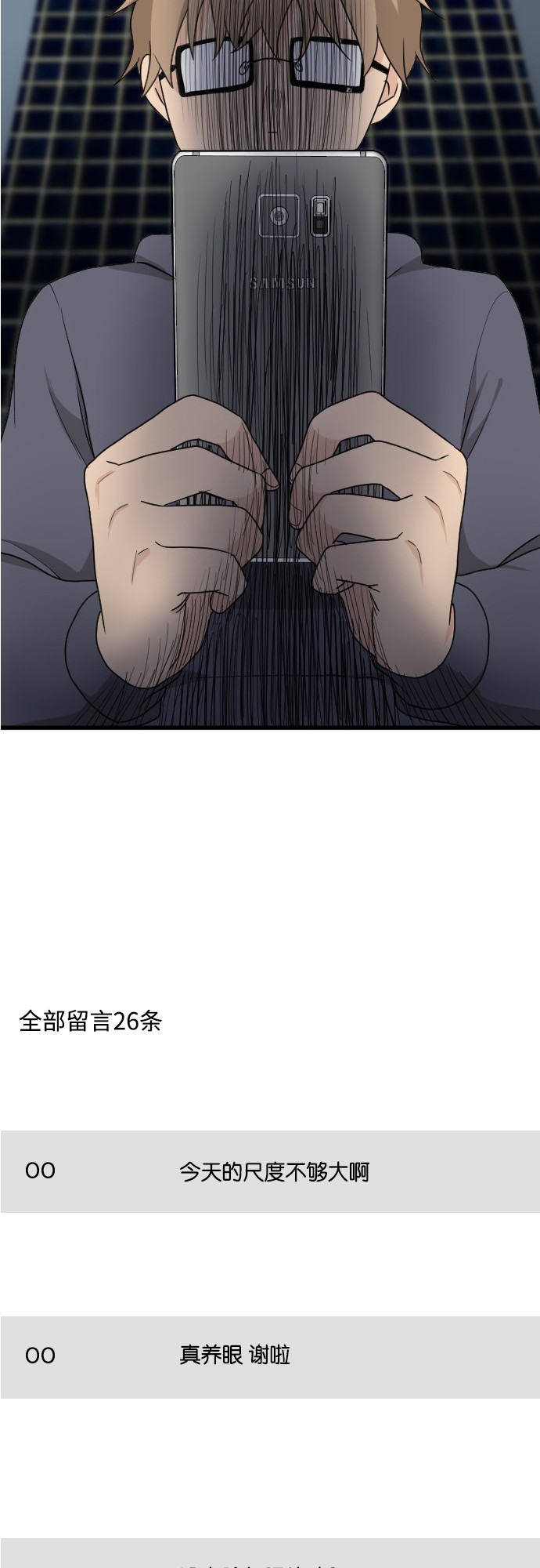 第48话22