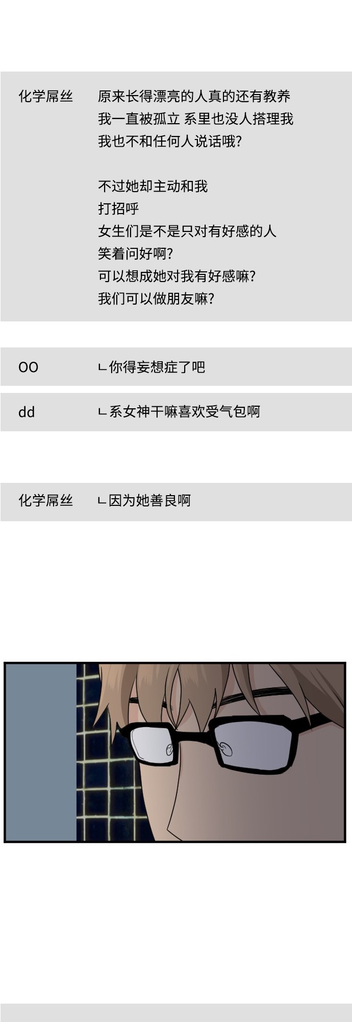 第48话25