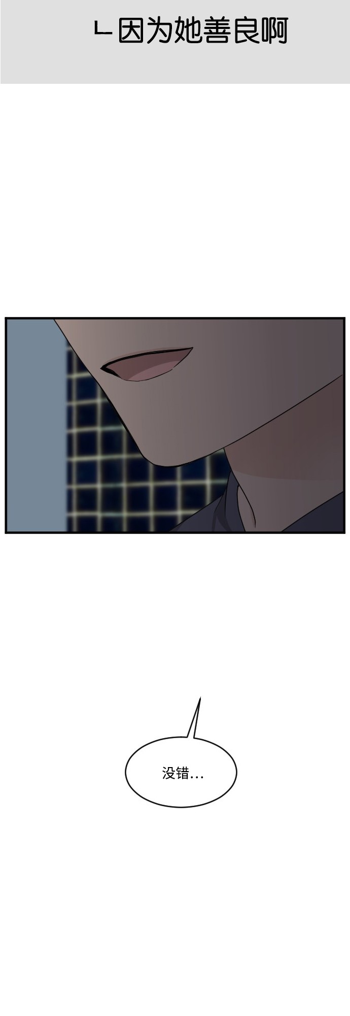 第48话26