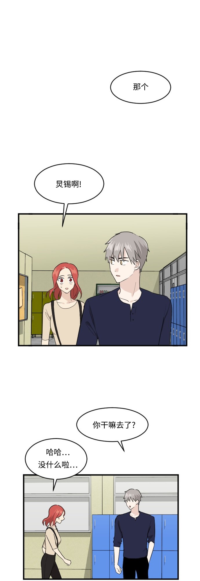 第48话27
