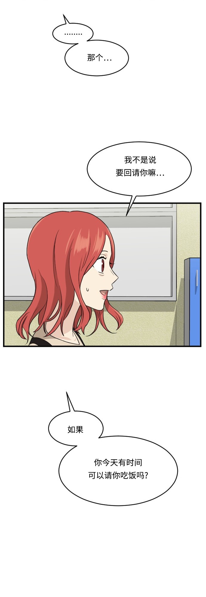 第48话28