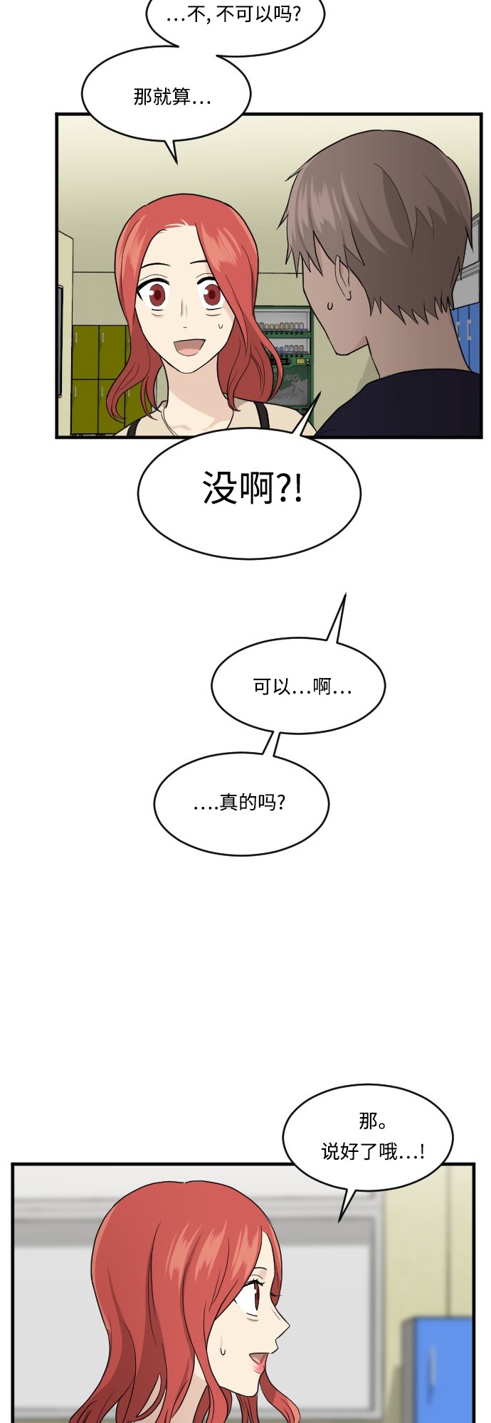 第48话30