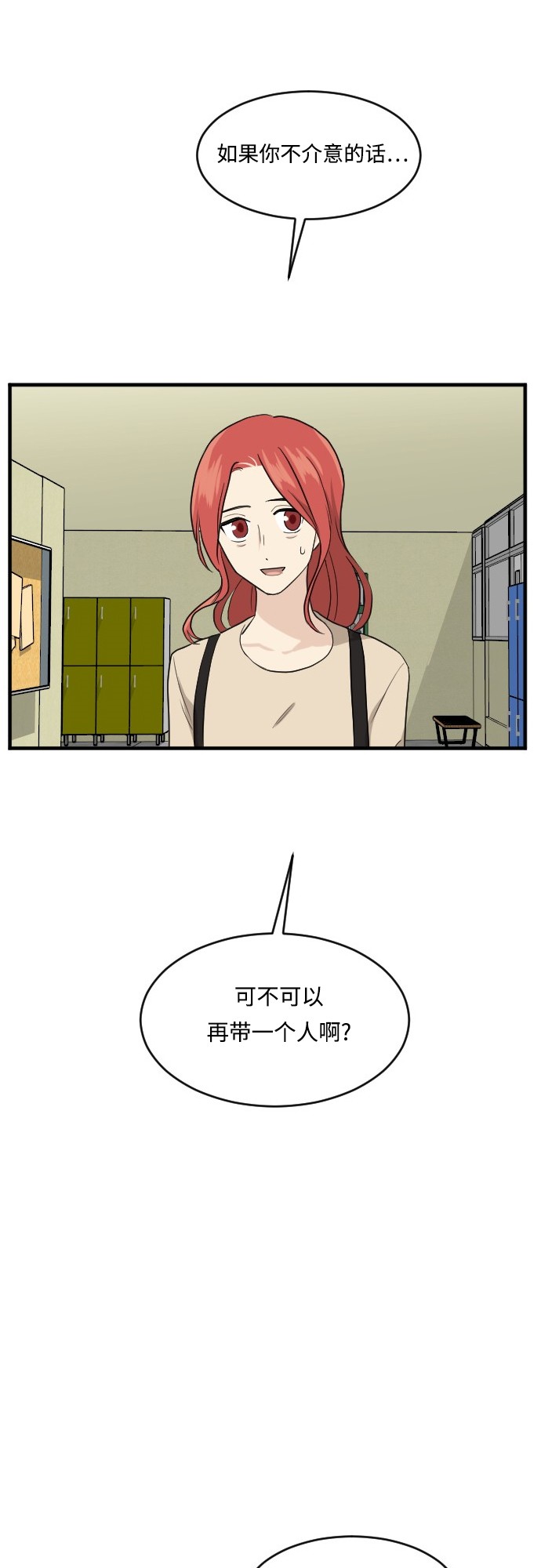 第48话32