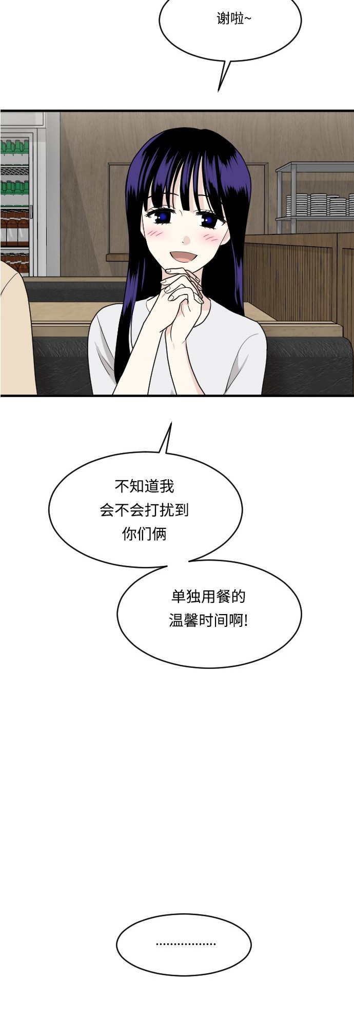 第48话33
