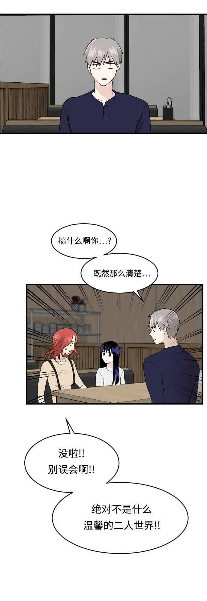 第48话34