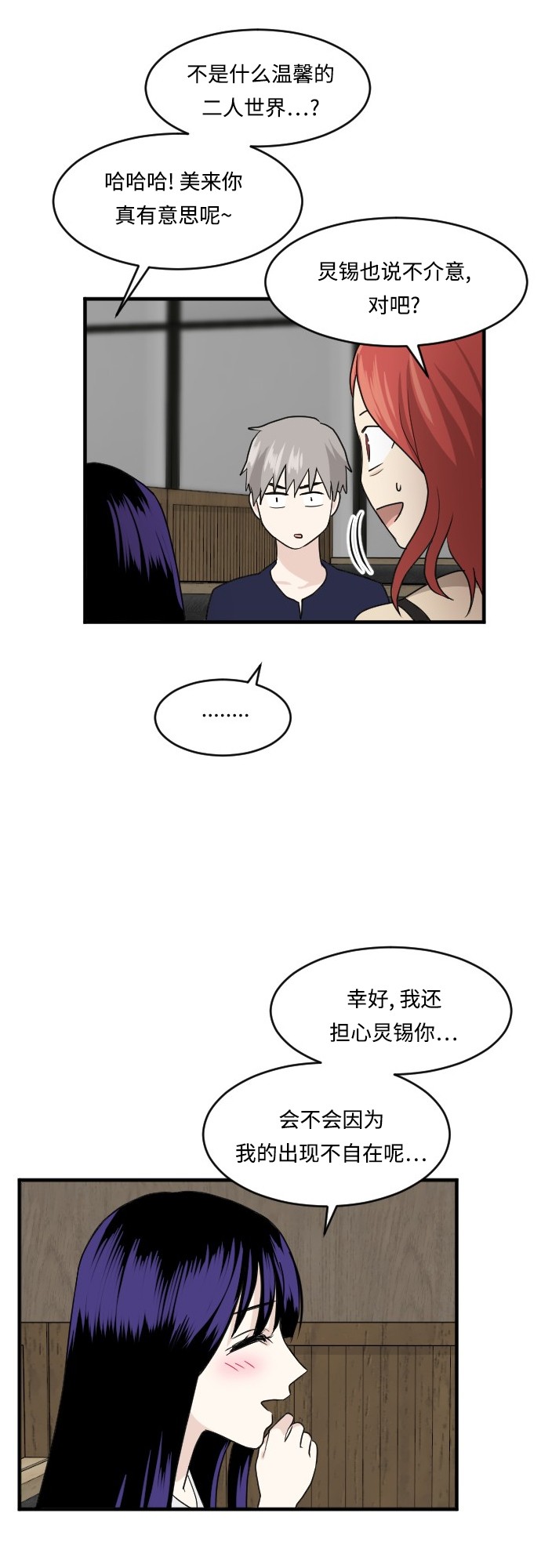 第48话35