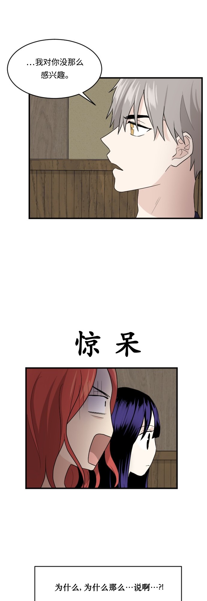 第48话36