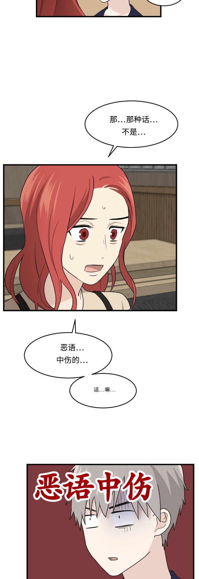 第48话38