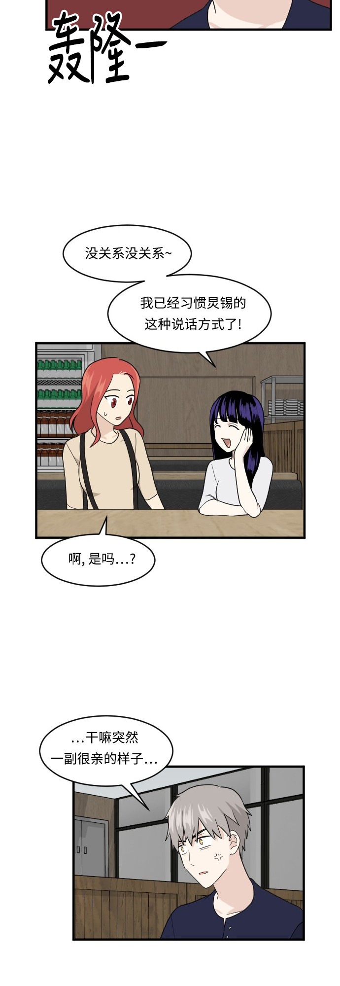 第48话39