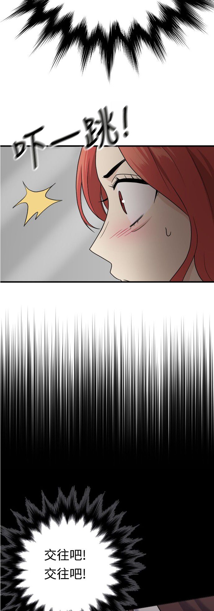 第48话4