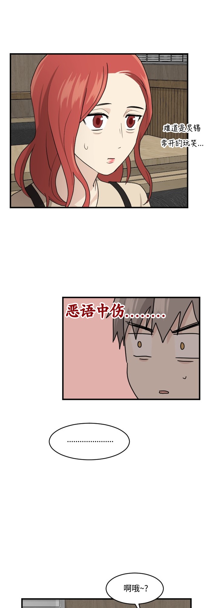 第48话40