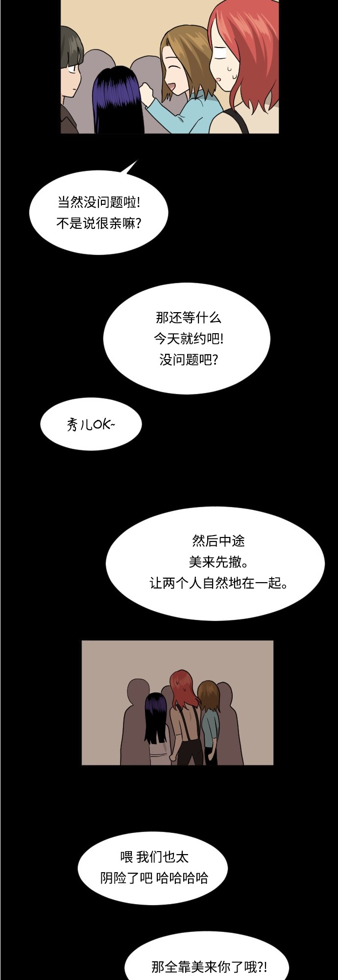 第48话42