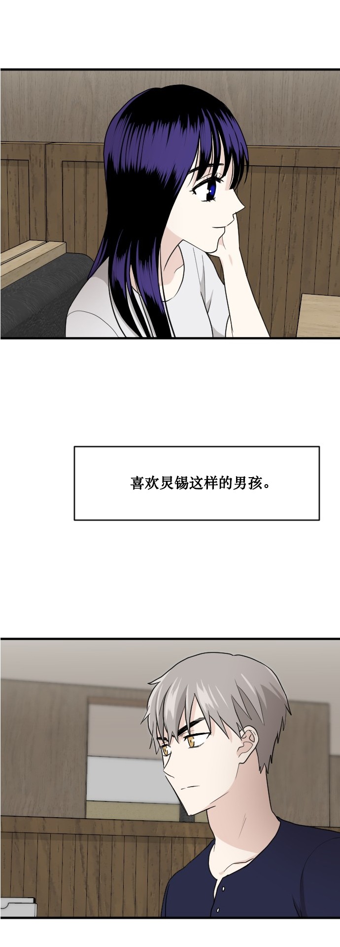 第48话45
