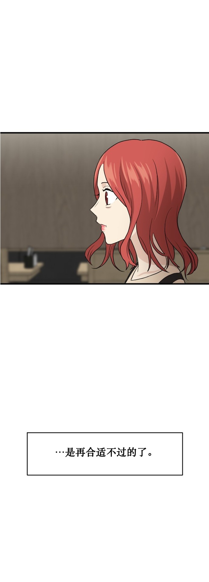 第48话46