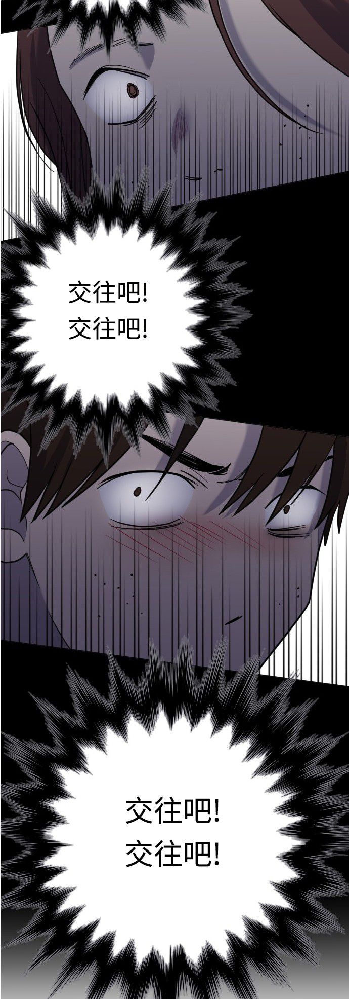 第48话5