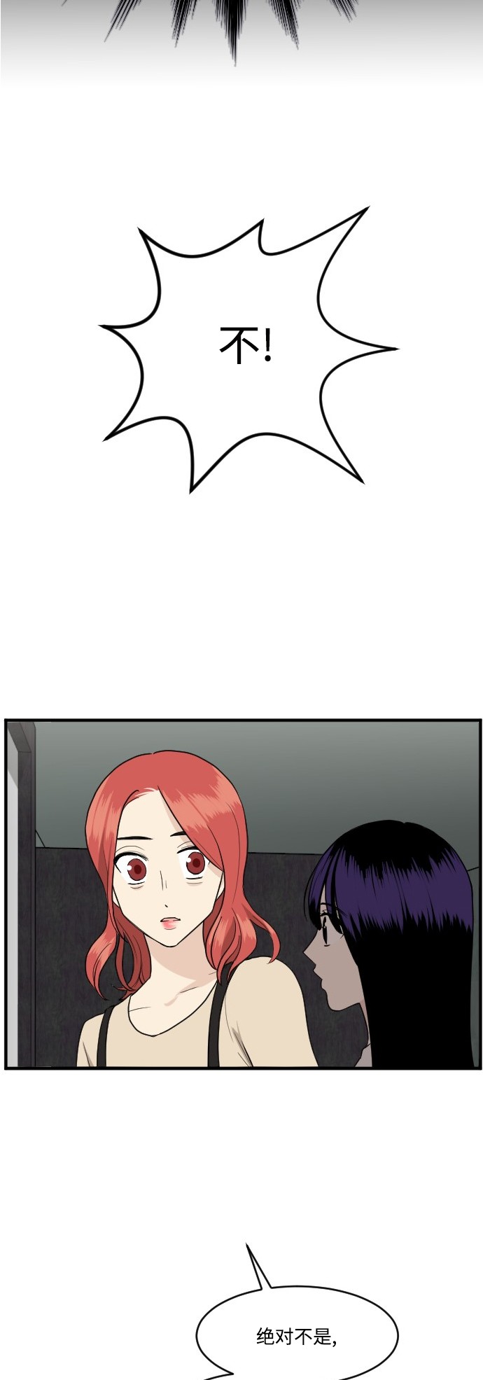 第48话6