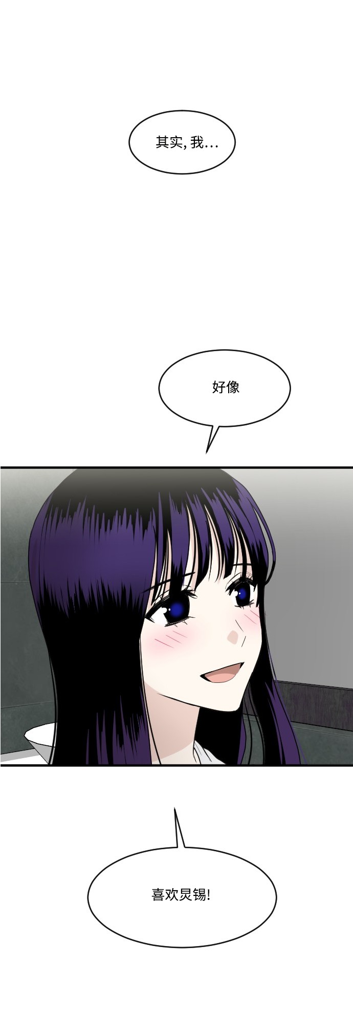 第48话8