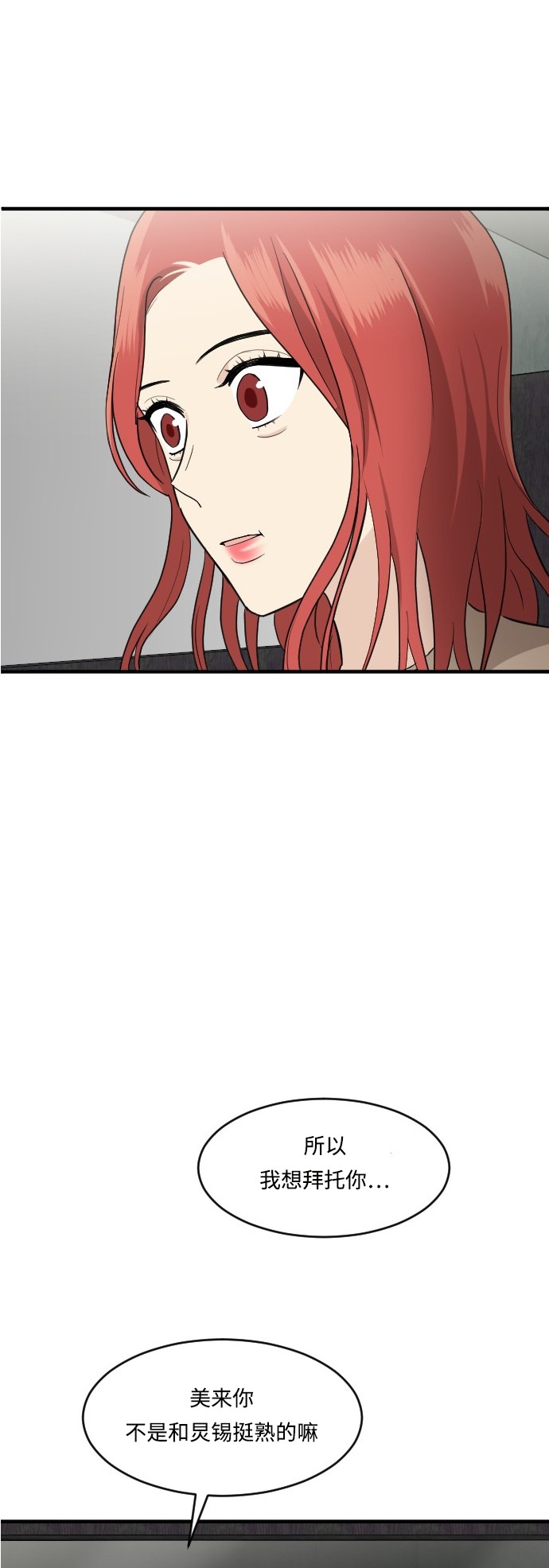 第48话9